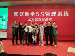 李想團隊外出學習2